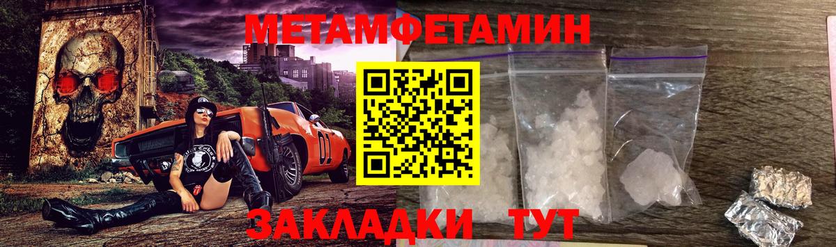 АМФЕТАМИН 97% Кандалакша