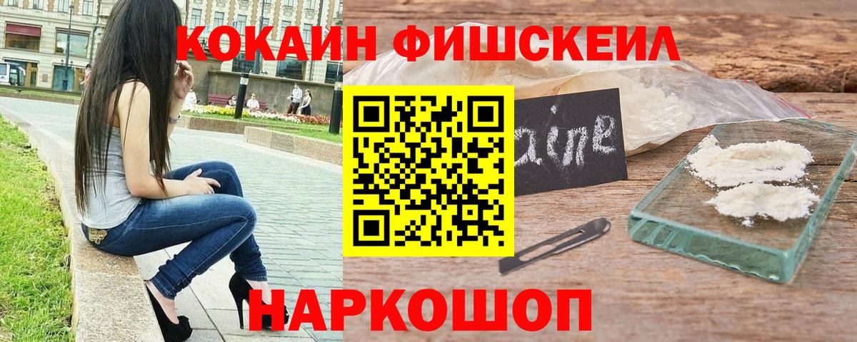 COCAIN Columbia  КОКАИН 97%  Вход с VPN  Кандалакша 