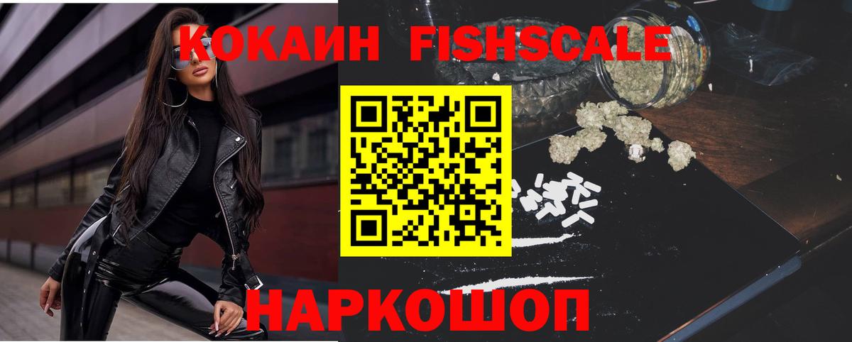 COCAIN Колумбийский Кандалакша