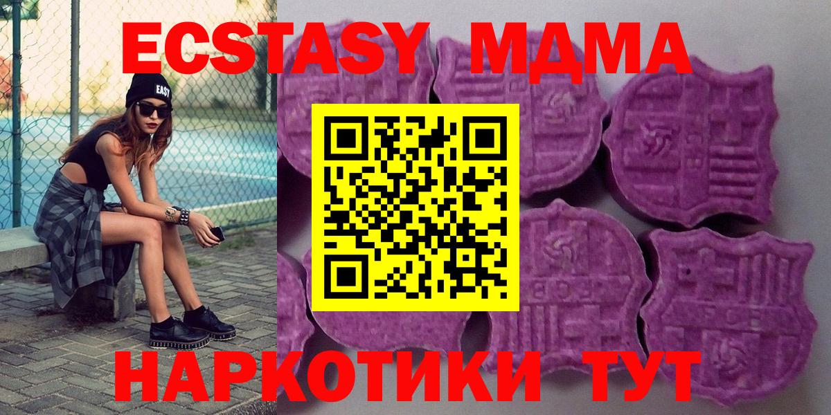 ЭКСТАЗИ 300 mg Кандалакша