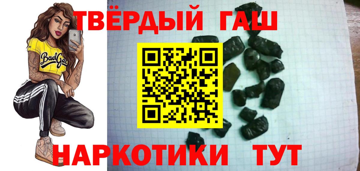 ГАШ Cannabis Кандалакша