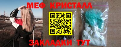 молекула духа Комсомольск-на-Амуре
