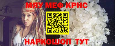 MDMA Коммунар