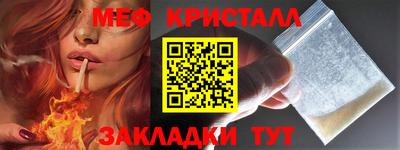 молекула духа Комсомольск-на-Амуре