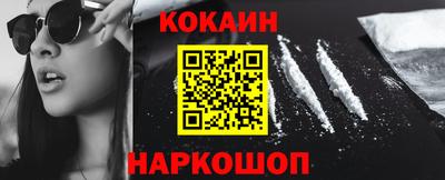 молекула духа Комсомольск-на-Амуре