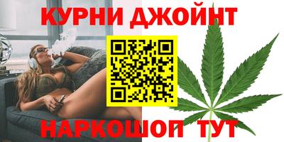 молекула духа Комсомольск-на-Амуре