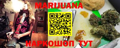 молекула духа Комсомольск-на-Амуре