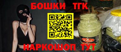 молекула духа Комсомольск-на-Амуре
