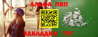 молекула духа Комсомольск-на-Амуре