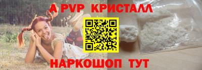 молекула духа Комсомольск-на-Амуре