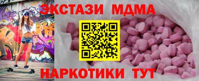 MDMA Краснодар