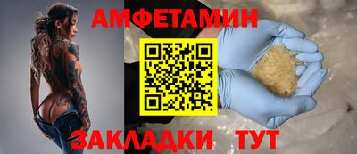 молекула духа Комсомольск-на-Амуре