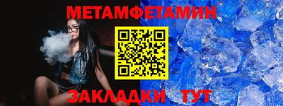 молекула духа Комсомольск-на-Амуре