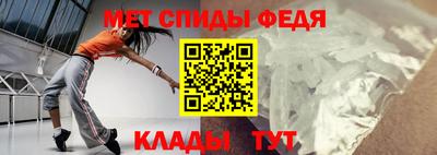 молекула духа Комсомольск-на-Амуре