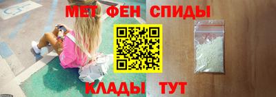 молекула духа Комсомольск-на-Амуре