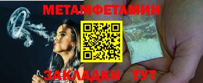 молекула духа Комсомольск-на-Амуре