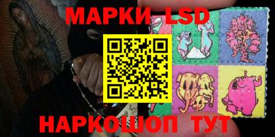 молекула духа Комсомольск-на-Амуре