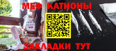 молекула духа Комсомольск-на-Амуре