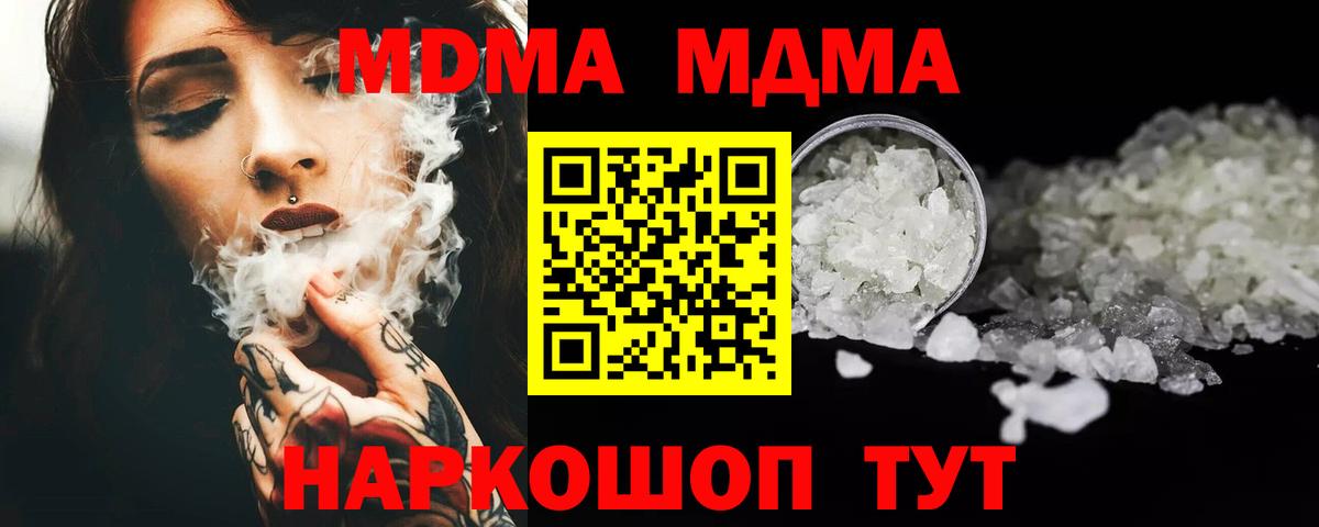 MDMA VHQ  MDMA crystal  Кандалакша  Вход с VPN 