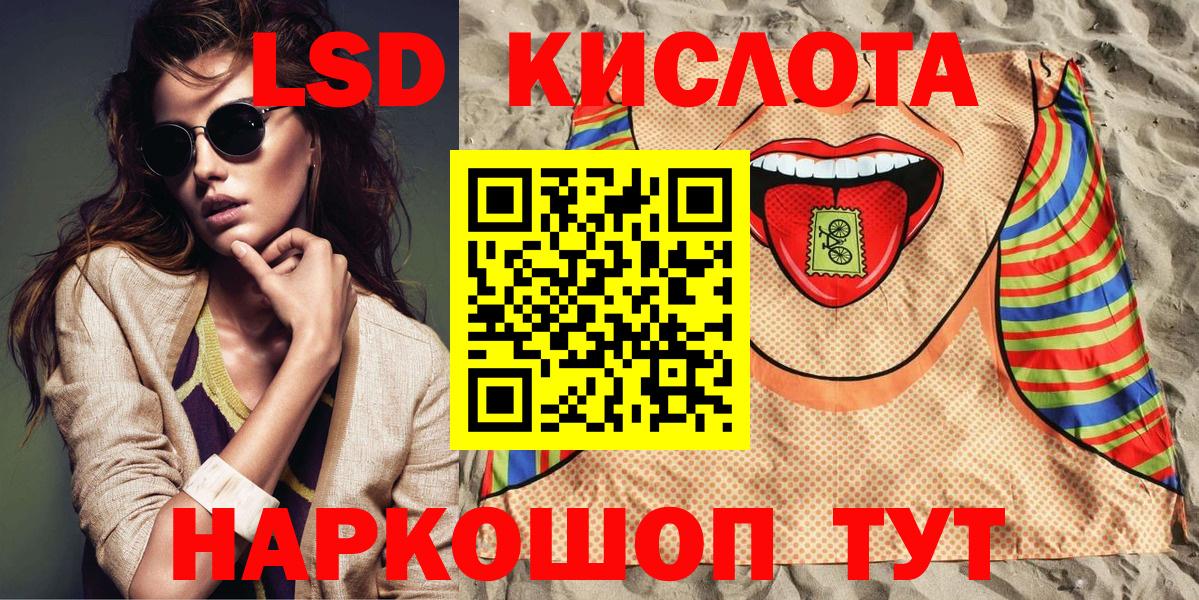 сколько стоит  Вход с VPN  Кандалакша  Марки NBOMe 1500мкг 