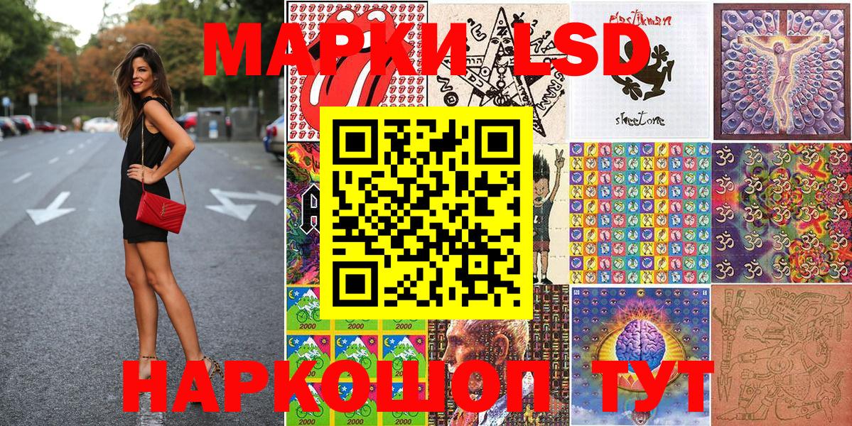 Марки N-bome 1,5мг Кандалакша