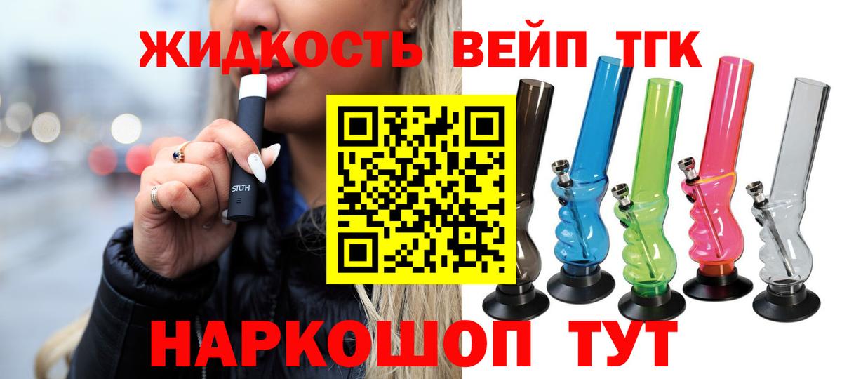 ТГК Wax  ссылка на мегу онион  Кандалакша  Вход с VPN  Дистиллят ТГК THC oil 