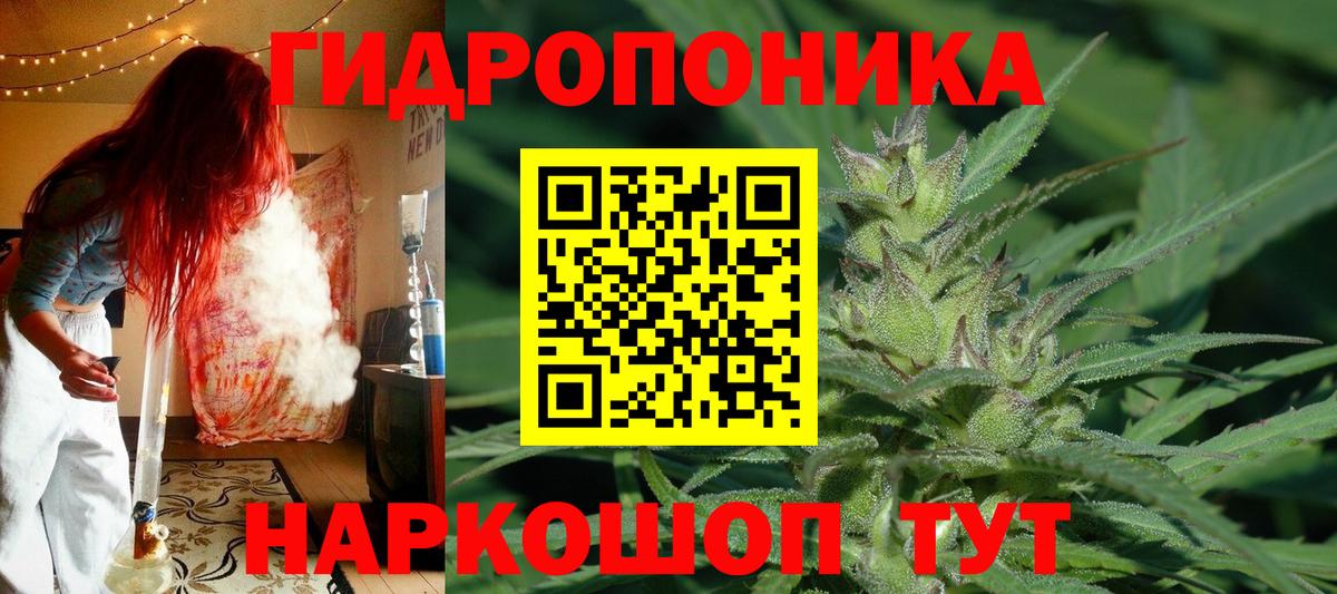 Каннабис VHQ  Вход с VPN  Бошки Шишки Ganja  Кандалакша  Бошки марихуана THC 21% 